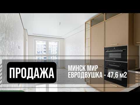 Купить 1-комнатную квартиру, г. Минск, ул. Игоря Лученка, 24