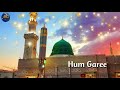 MUSTAFA JANE REHMAT PE LAKHO SALAAM WHATSAPP STATUS Hum Gareebon Ke Ke Aaqa Whatsapp Status Jummah