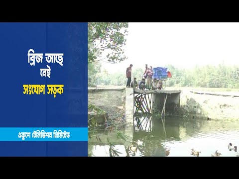 তিন উপজেলায় দুর্ভোগ