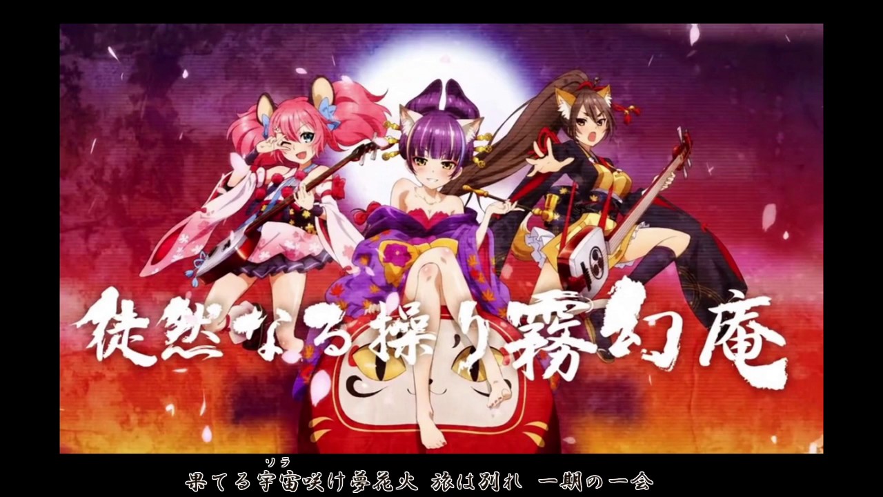 旅路宵酔ゐ夢花火