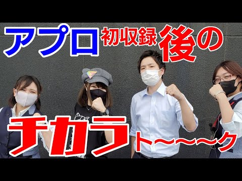 アプロドンティア・ルファ