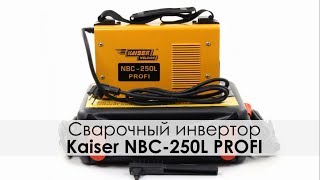 Kaiser Welding NBC-250L Profi case (51987) - відео 3