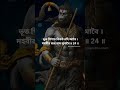 Hanuman Chalisa With Bangla Lyrics