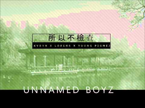 LORENS X KABAN X YOUNG PIGMEJ - 所以不檢查 (Prod. Young