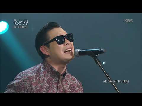 더 모노톤즈 - Into the night  [올댓 뮤직 All That Music] 20170216