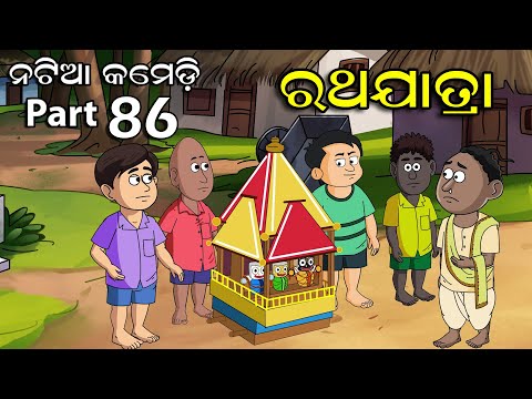 Logo Natia Comedy New Natia Latest Comedy