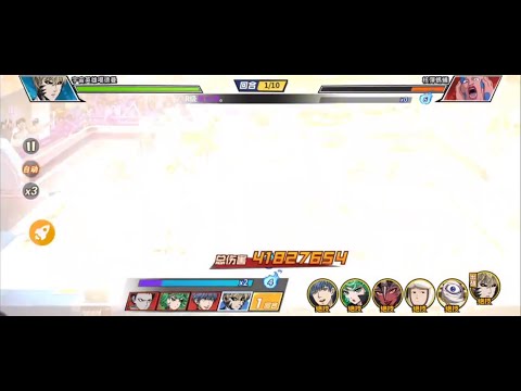 SIAPA YANG CITA-CITANYA DIGETOK GENOS SSR 41JUTA DAMAGE....???