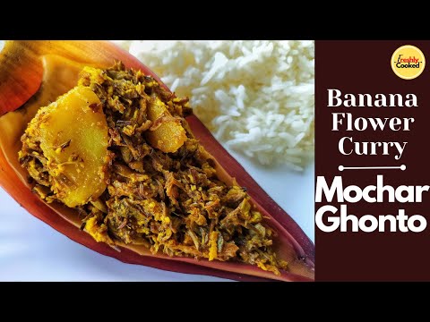 Mochar Ghonto | Niramish Mochar Ghonto Recipe| Traditional Banana Blossom Curry| Banana Flower Curry