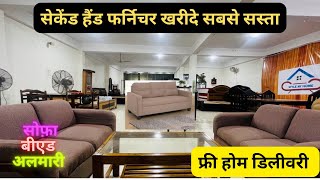 Second Hand Furniture & New Furniture Market In Lucknow | #sale #furniture #usefruniture