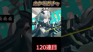 【アークナイツエンドフィールド】 #ゆっくり実況 #エンドフィールド #ガチャ