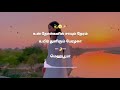 Un Tholgalil Saayum Neram Love Song What App Status Tamil