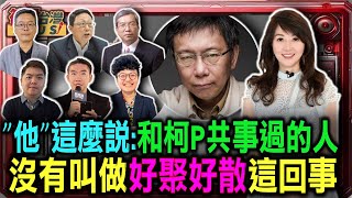 Re: [討論] 賴清德好在哪？