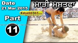Mari Mustafa (moga) Kabaddi Tournament 21 Mar 2015  Part 1 by Kabaddi365.com