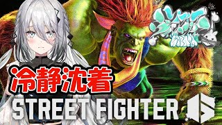 [Vtub] 一定是快打6帶壞了蘇菲