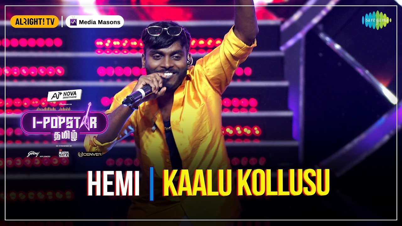 Kaalu Kollusu | I-POPSTAR | EP 07 | Hemi