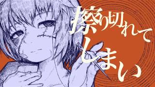 ディープリレック / flower