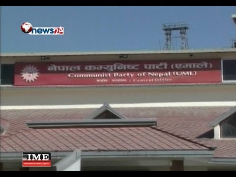 Prime Time 8 PM NEWS_2074_10_28 - NEWS24 TV