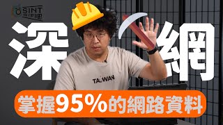 [問卦] 要怎麼成為情報員？