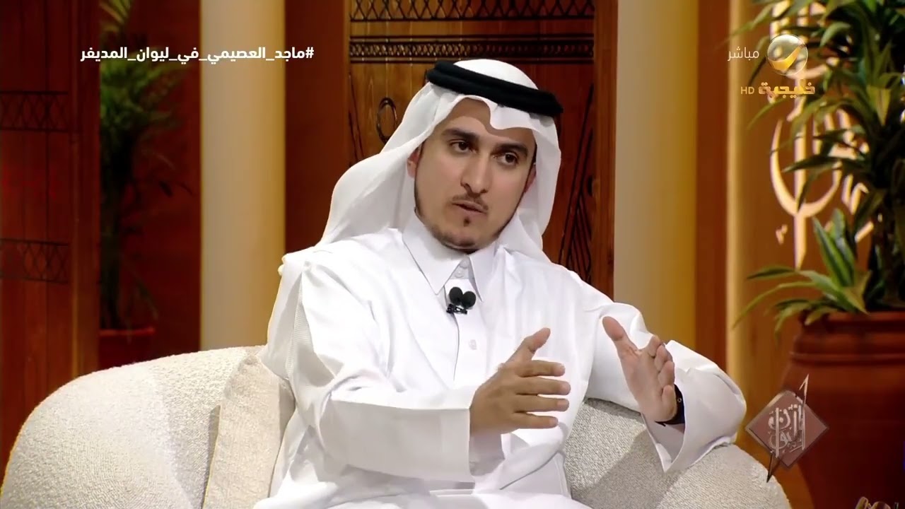 المهندس ماجد العصيمي يروي قصة أول شخص يعتنق الدين الإسلامي بفضل فكرة "ركن الح