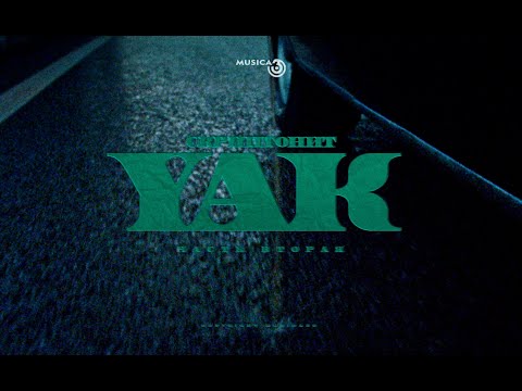 Video thumbnail for Як 2 (Yak 2)