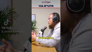 הפיתרון לבעיית הגיוס? (חדשות הקול היהודי) - התמונה מוצגת ישירות מתוך אתר האינטרנט יוטיוב. זכויות היוצרים בתמונה שייכות ליוצרה. קישור קרדיט למקור התוכן נמצא בתוך דף הסרטון הפיתרון לבעיית הגיוס? (חדשות הקול היהודי) - התמונה מוצגת ישירות מתוך אתר האינטרנט יוטיוב. זכויות היוצרים בתמונה שייכות ליוצרה. קישור קרדיט למקור התוכן נמצא בתוך דף הסרטון