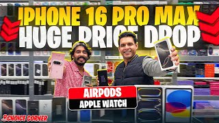 IPhone 16 Price DROP in DUBAI | IPhone 16 Pro Max Price in DUBAI | Pixel 9 Price in Dubai