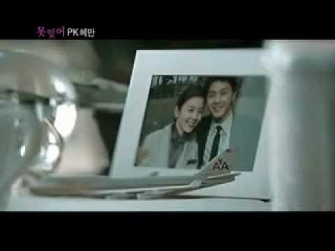 PK Haeman- Can't Forget