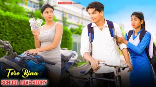 Tere Bina Old Hindi Song | Sad School Love Story | Ajeet Srivastava | Sad Hindi Story 2022 | GM Team