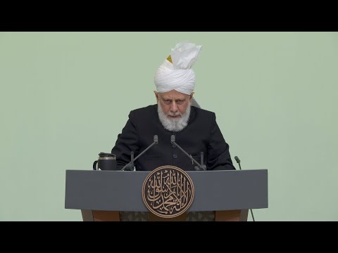 Friday Sermon | December 23, 2022 | فارسی ترجمہ