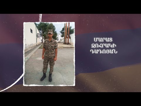 Ձեզ բացակա չենք դնի․ Մարատ  Դադոյան