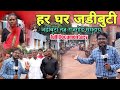 Uncover The Ancient Medical Secret Behind India S Bidar Rajgond Colony Rahul Kannake