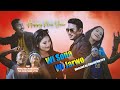 Wi Sona Wi Jarwo Official Music Video Happy New Year 2023 A Bodo Music Video
