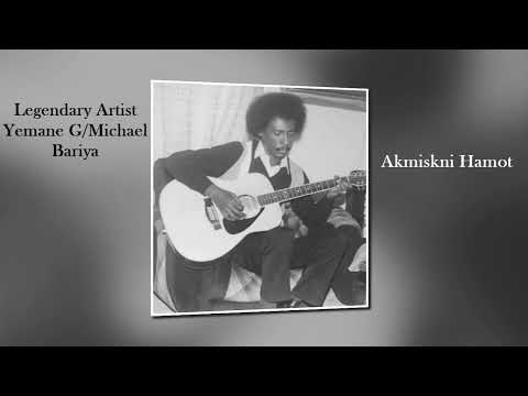 Eritrean Song By Yemane G/Michael Baria -   Akmiskni Hamot