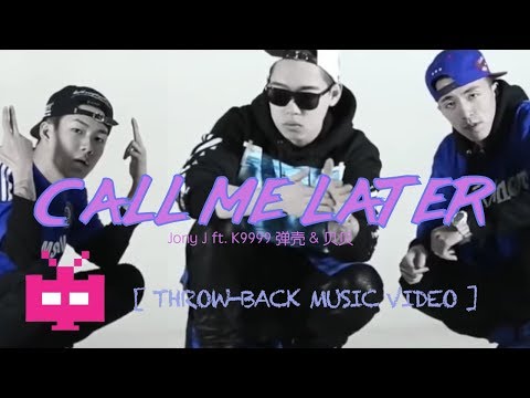 📞CALL ME LATER : Jony J ft. K9999 弹壳 & 贝贝 😷ENGLISH SUBS! [ THROW-BACK 2016 MV ]