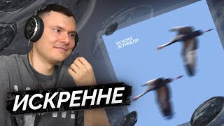 Медиа рецензия