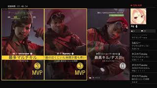 【参加型LIVE】cod ヴァンガード  やりますぞおおおお！！5日目