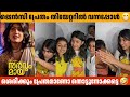 ശെരിക്കും പ്രേതമാണോ തൊട്ടുനോക്കട്ട�