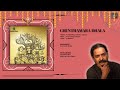 CHENTHAMARADHALA Poornathrayeesham Ashraye Sreevalsan J Menon