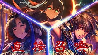 【シャドバ】直接召喚は弱いといつから錯覚していた？アイシャカムラ軸冥守疾走ネクロ！！【リバースオブグローリー】【shadowverse】