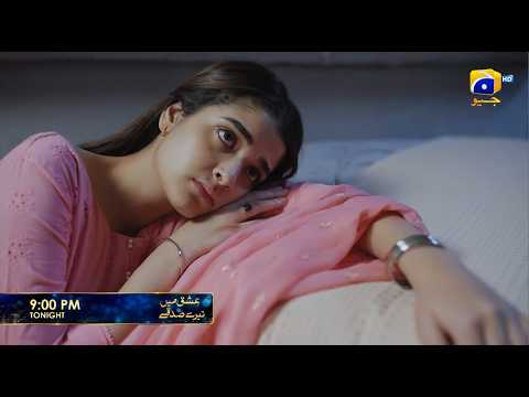 Ishq Mein Tere Sadqay Episode 22 Promo | Tonight at 9:00 PM  only on Har Pal Geo