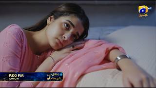 Ishq Mein Tere Sadqay Episode 22 Promo | Tonight at 9:00 PM  only on Har Pal Geo