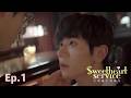 Salty Dog EP 1 Sweetheart Service DRAMA