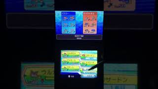 謎のドラゴンクロー。【ポケモンUSUM】Part6