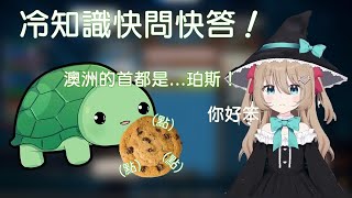 [Vtub] neuro怎麼還不開台==