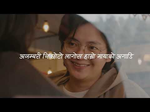 Aunseka Tara [Official Lyrics Video] - Shallum Lama ft  bekcha
