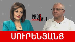 Արևմուտքի պլանը՝ Արցախի մասով, հայկական հերոստրատ, ընդդեմ հիշողության.Սուրեն Սուրենյանց /// ՊՐՈՖՖԱԿՏ