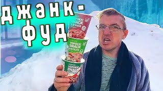 Попробуем все вкусы снеки из Кореи токпокки. Все что было в наличии в продаже купил и продегустируем эти восточные снеки. Есть и то что оригинально, есть вполне себе обыденные вкусы.

Корейские снеки токпокки ВСЕ