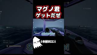 マグノくんゲットだぜ！#ホラーゲーム #ゲーム実況 #ウミガリ
