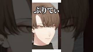 マジラボににじたうんを歌わさせられる加賀美ハヤト【#にじさんじ #加賀美ハヤト #夜見れな #葉加瀬冬雪 #切り抜き 】