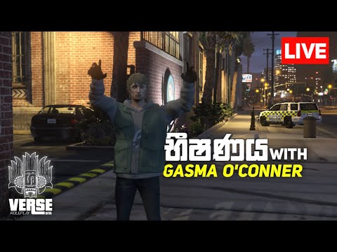 ගෙවල් කඩනවා කඩ කඩනවා  | Gasma o'Conner | Sri Verse | #2 #gtav